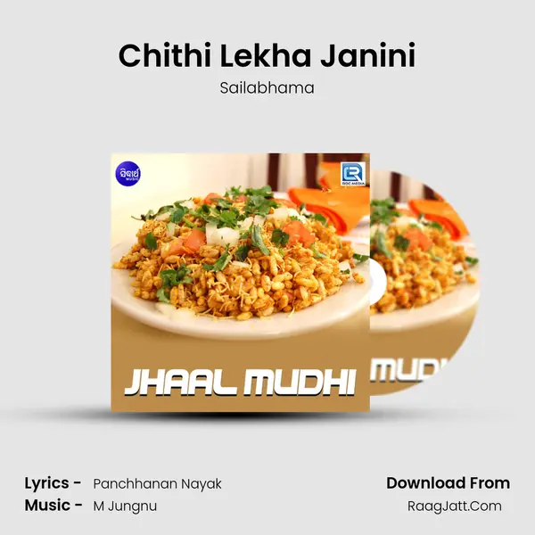 Chithi Lekha Janini MP3 Song by Sailabhama Cover