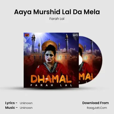 Aaya Murshid Lal Da Mela MP3 Song by Farah Lal Cover