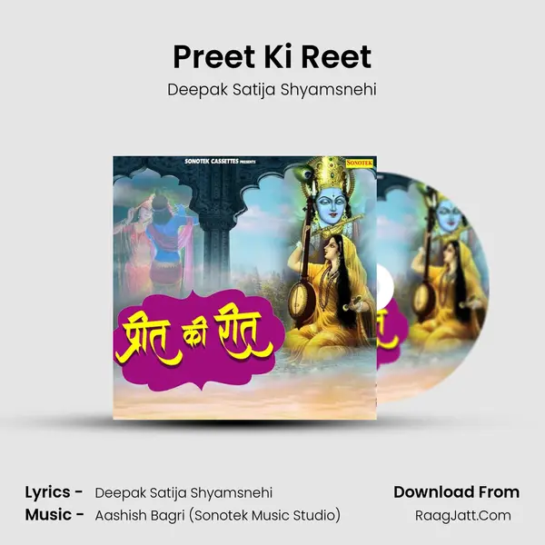 Preet Ki Reet MP3 Song by Deepak Satija Shyamsnehi Cover