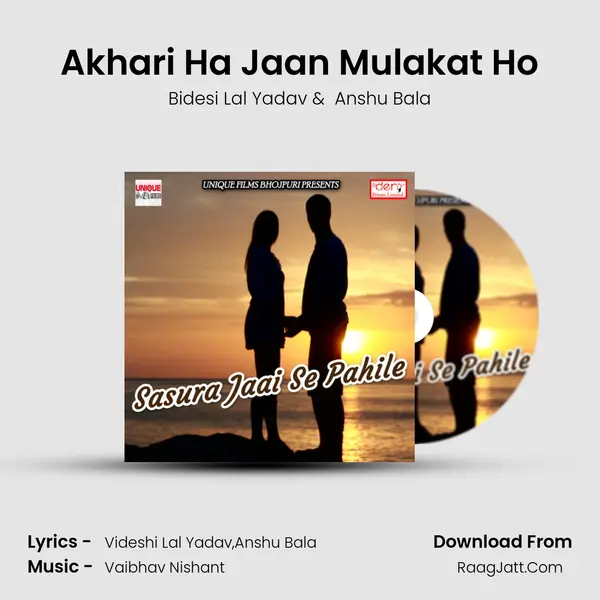 Akhari Ha Jaan Mulakat Ho MP3 Song by Bidesi Lal Yadav Cover