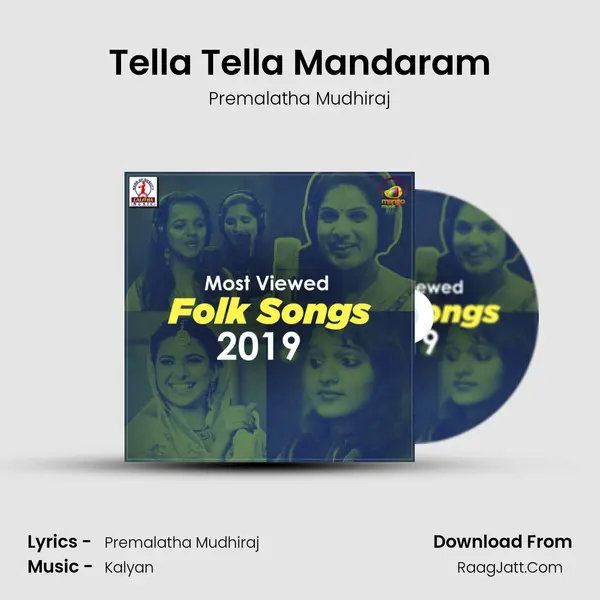 Tella Tella Mandaram MP3 Song by Premalatha Mudhiraj Cover
