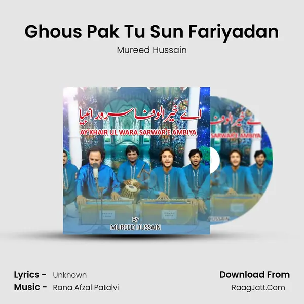Ghous Pak Tu Sun Fariyadan mp3 song