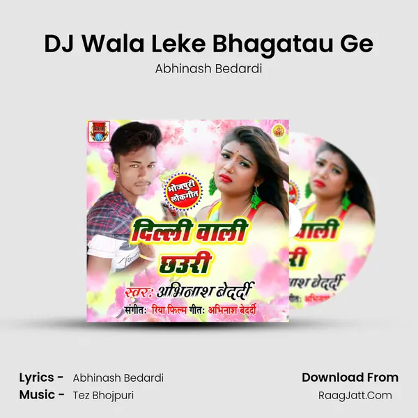 DJ Wala Leke Bhagatau Ge MP3 Song by Abhinash Bedardi Cover
