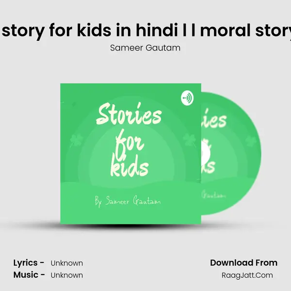 Selfie ka chakkar l l story for kids in hindi l l moral story l l by Sameer gaut MP3 Song by Sameer Gautam Cover