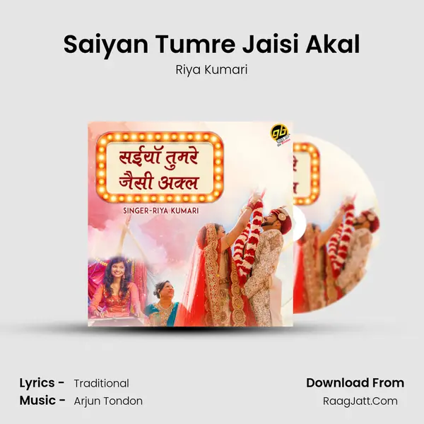 Saiyan Tumre Jaisi Akal - Riya Kumari
