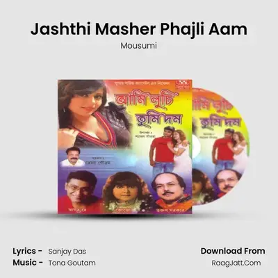 Jashthi Masher Phajli Aam MP3 Song by Mousumi Cover