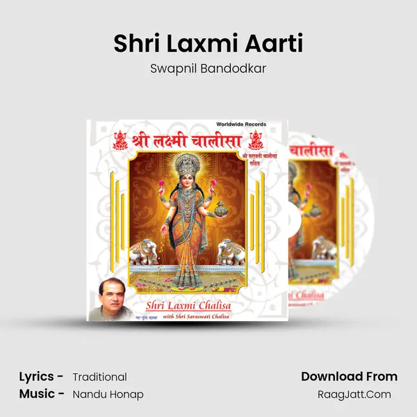 Shri Laxmi Aarti MP3 Song by Swapnil Bandodkar Cover