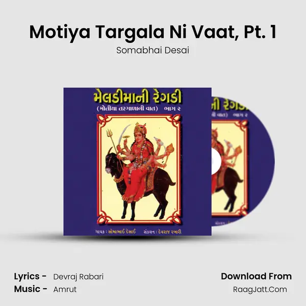 Motiya Targala Ni Vaat, Pt. 1 Cover