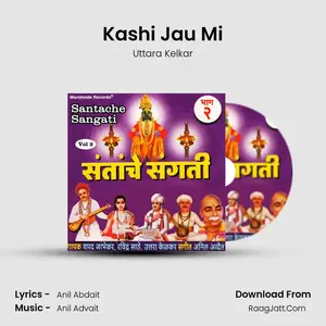 Kashi Jau Mi Cover