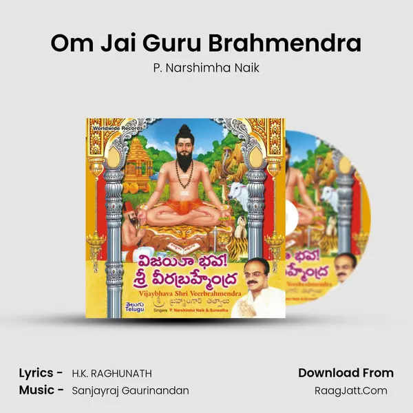 Om Jai Guru Brahmendra MP3 Song by P. Narshimha Naik Cover