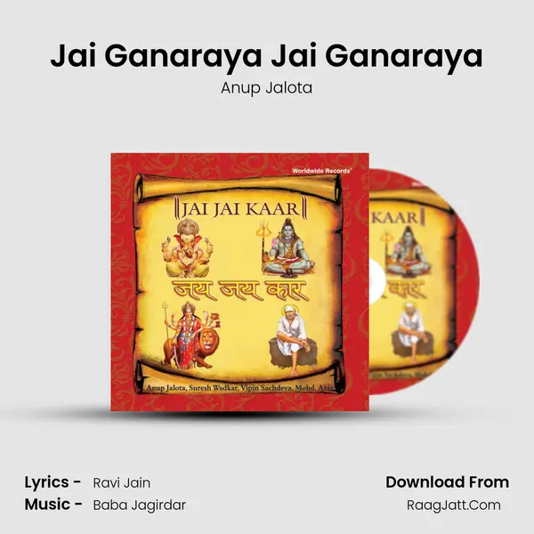 Jai Ganaraya Jai Ganaraya mp3 song