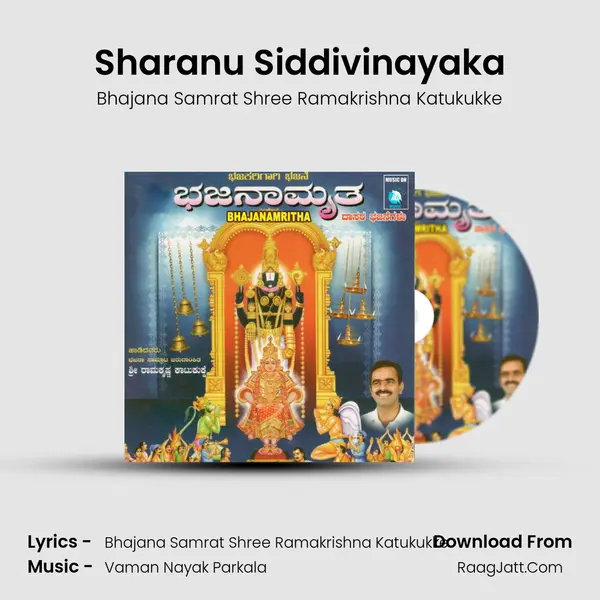 Sharanu Siddivinayaka MP3 Song by Bhajana Samrat Shree Ramakrishna Katukukke Cover