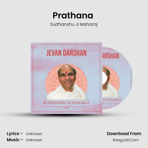 Prathana (Part - 2) MP3 Song by Sudhanshu Ji Maharaj Cover