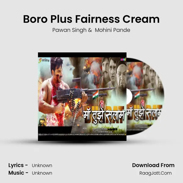 Boro Plus Fairness Cream MP3 Song by Pawan Singh Cover