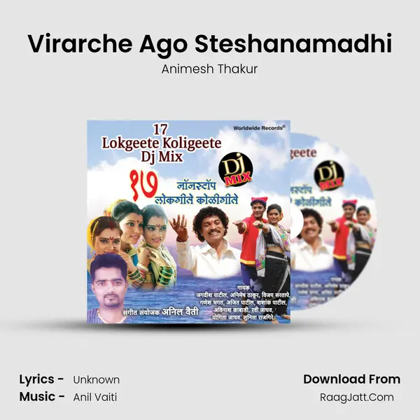 Virarche Ago Steshanamadhi MP3 Song by Animesh Thakur Cover