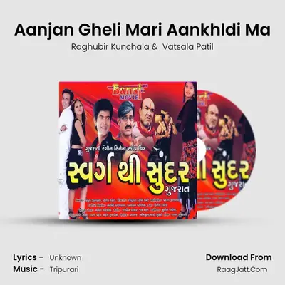 Aanjan Gheli Mari Aankhldi Ma MP3 Song by Raghubir Kunchala Cover