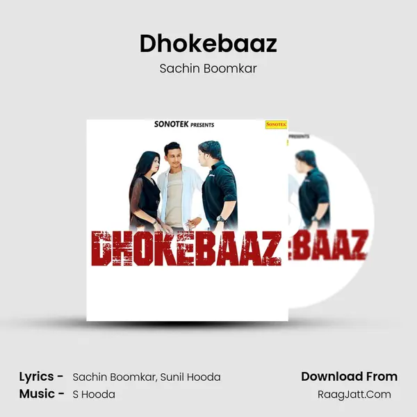 Dhokebaaz - Sachin Boomkar