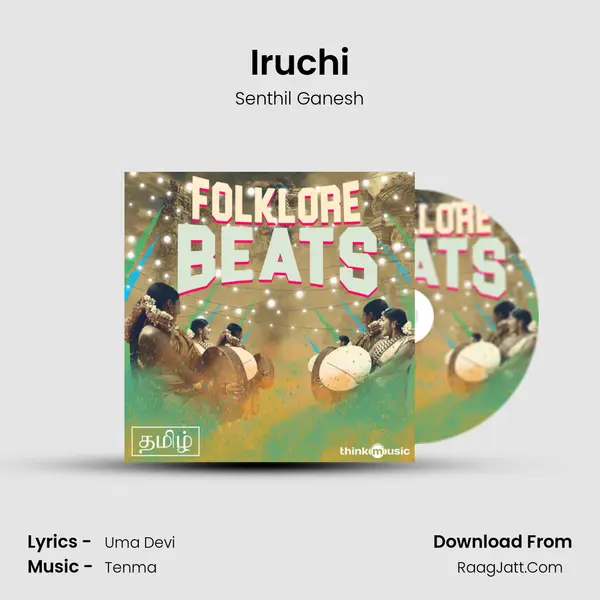 Iruchi Cover
