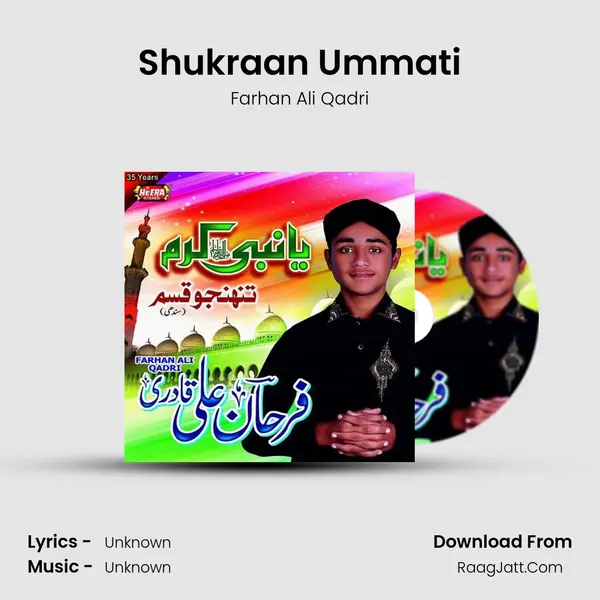 Shukraan Ummati MP3 Song by Farhan Ali Qadri Cover