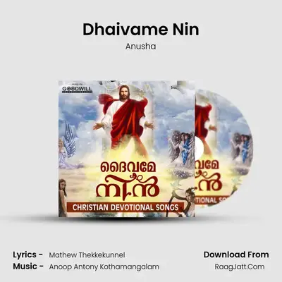 Dhaivame Nin mp3 song