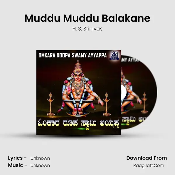 Muddu Muddu Balakane MP3 Song by H. S. Srinivas Cover