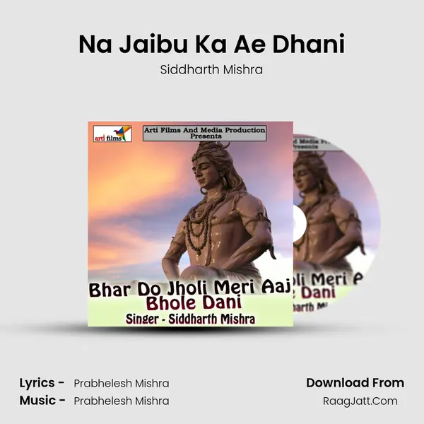 Na Jaibu Ka Ae Dhani MP3 Song by Siddharth Mishra Cover