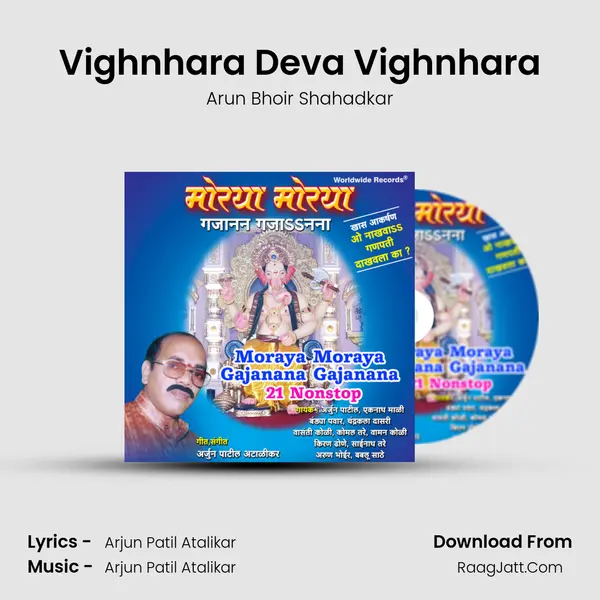 Vighnhara Deva Vighnhara mp3 song