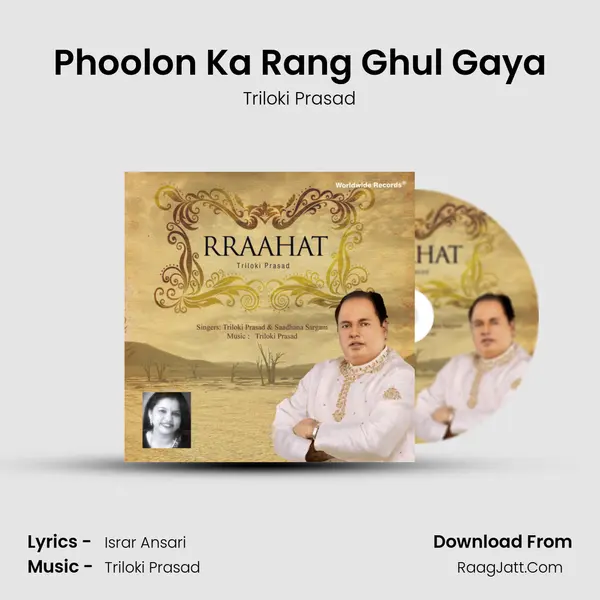 Phoolon Ka Rang Ghul Gaya MP3 Song by Triloki Prasad Cover
