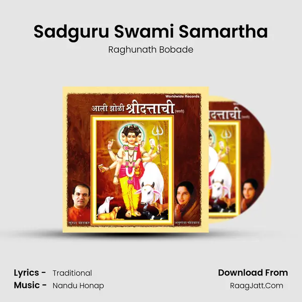 Sadguru Swami Samartha MP3 Song by Raghunath Bobade Cover