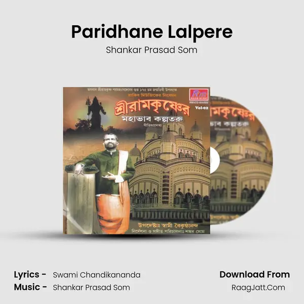 Paridhane Lalpere MP3 Song by Shankar Prasad Som Cover