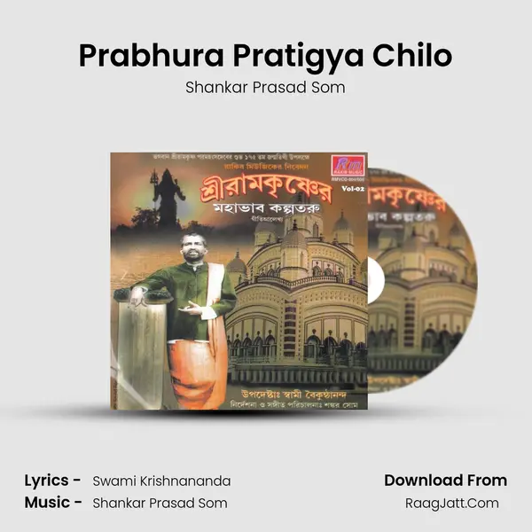 Shankar Prasad Some