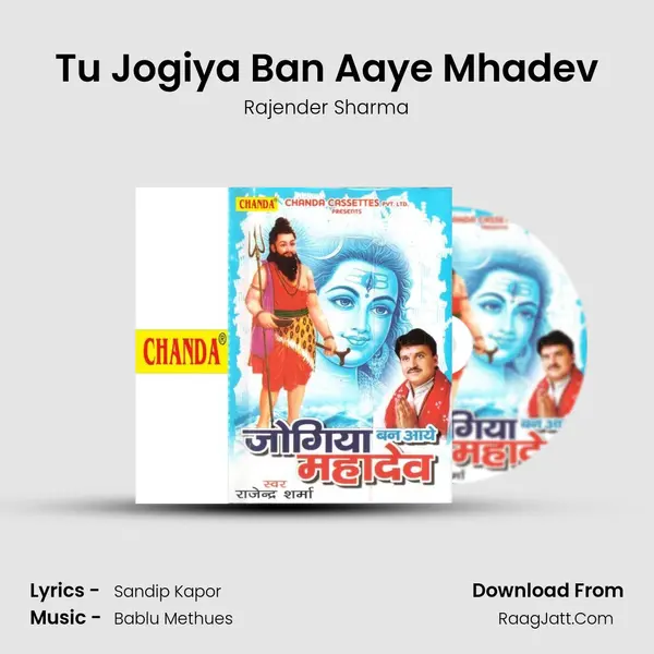 Tu Jogiya Ban Aaye Mhadev mp3 song
