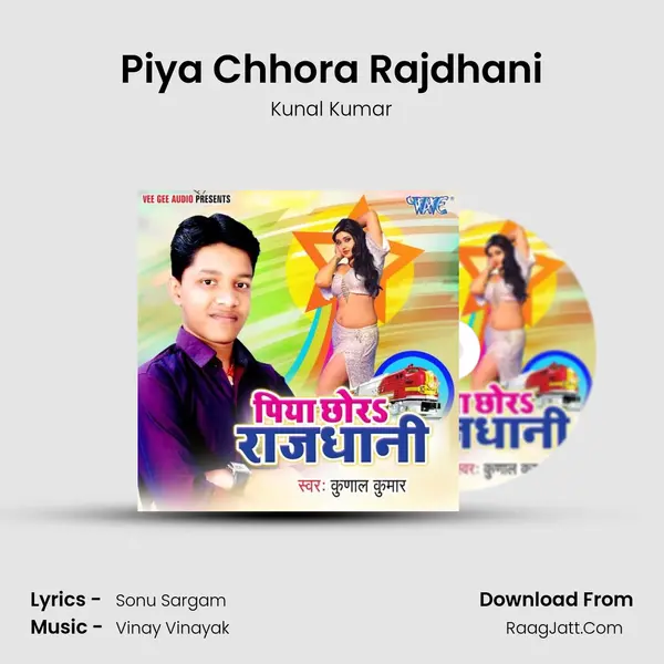 Piya Chhora Rajdhani MP3 Song by Kunal Kumar Cover