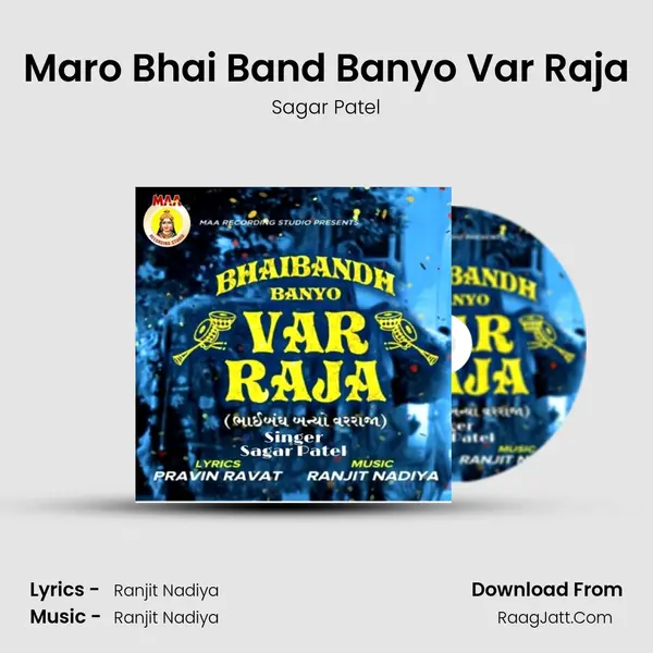 Maro Bhai Band Banyo Var Raja - Sagar Patel