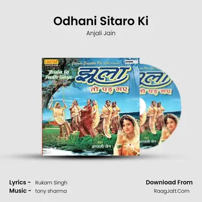 Odhani Sitaro Ki MP3 Song by Anjali Jain Cover