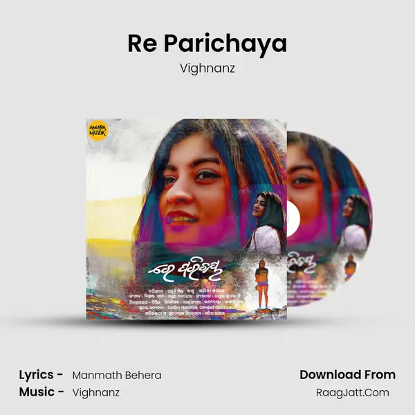 Re Parichaya MP3 Song by Vighnanz Cover
