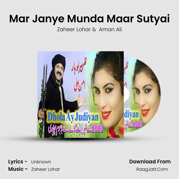 Mar Janye Munda Maar Sutyai mp3 song
