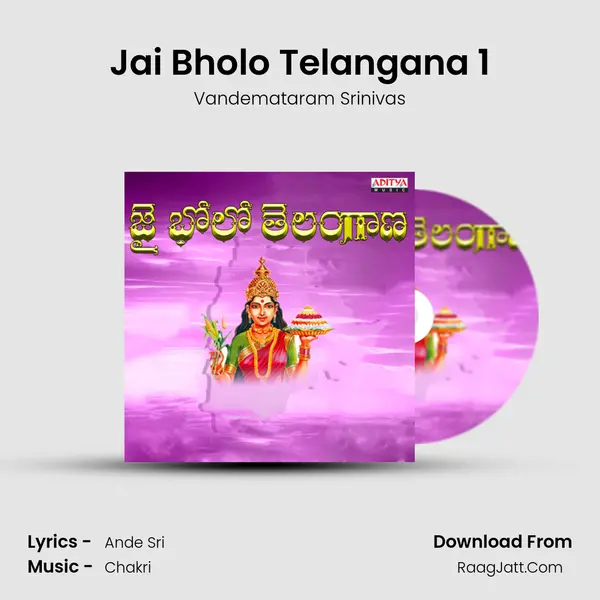 Jai Bholo Telangana 1 Cover