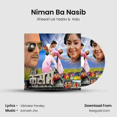 Niman Ba Nasib mp3 song