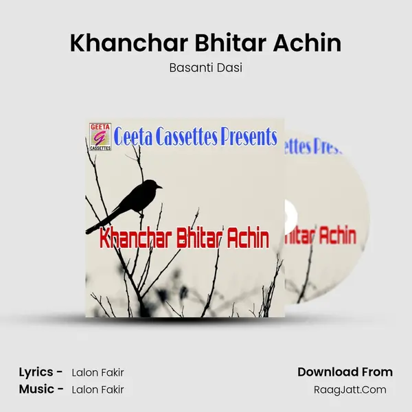 Khanchar Bhitar Achin - Basanti Dasi