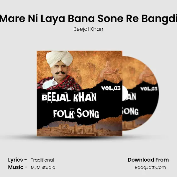 Mare Ni Laya Bana Sone Re Bangdi MP3 Song by Beejal Khan Cover