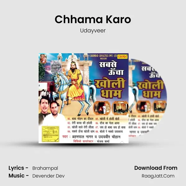 Chhama Karo mp3 song