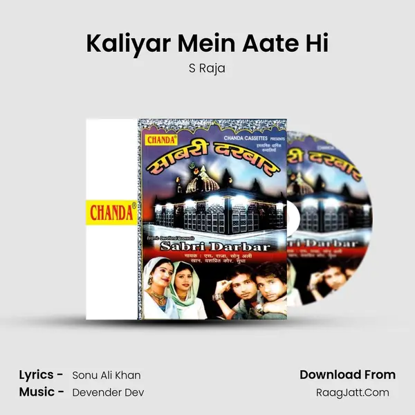 Kaliyar Mein Aate Hi Cover