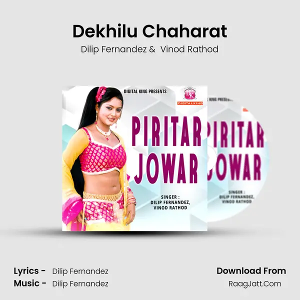 Dekhilu Chaharat MP3 Song by Dilip Fernandez Cover