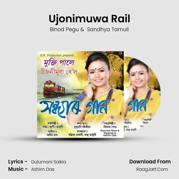 Ujonimuwa Rail - Binod Pegu