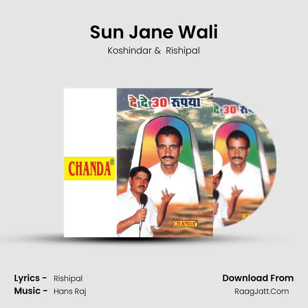 Sun Jane Wali MP3 Song by Koshindar Cover
