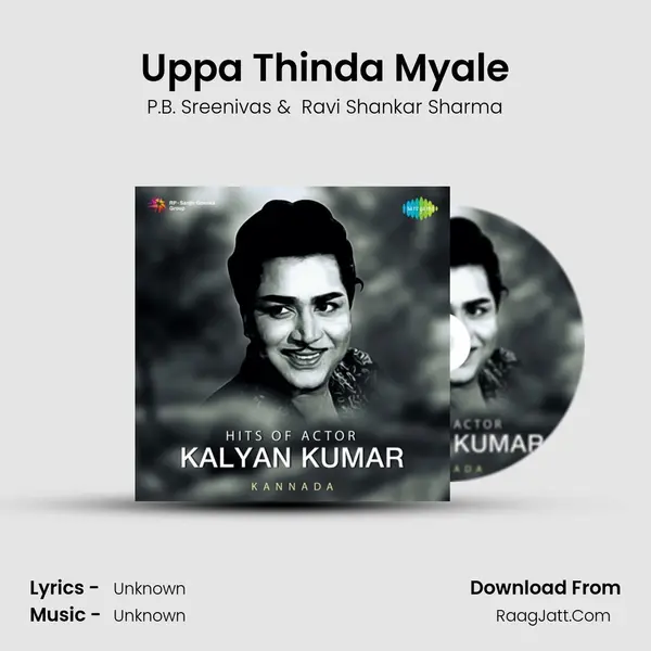 Uppa Thinda Myale Cover