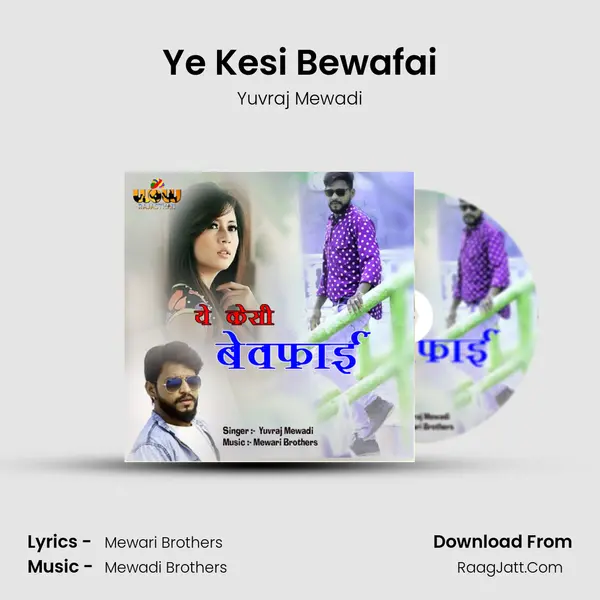 Ye Kesi Bewafai - Yuvraj Mewadi