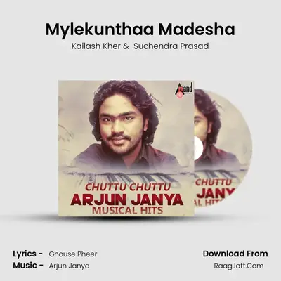 Mylekunthaa Madesha mp3 song