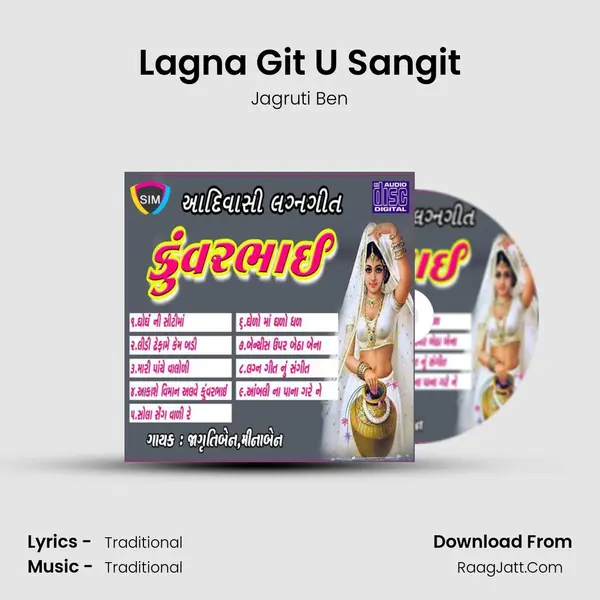 Lagna Git U Sangit MP3 Song by Jagruti Ben Cover